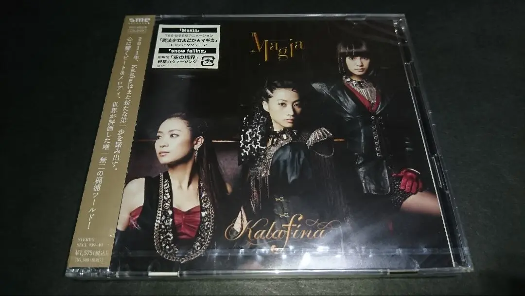 2025年最新】magia kalafina アニメの人気アイテム - メルカリ