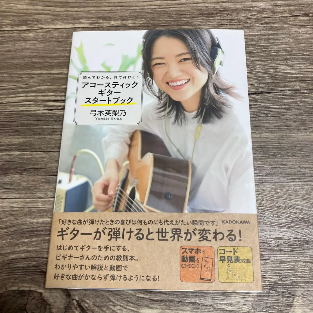弓木英梨乃「LφST(ロスト)」LOST帯付き 中古CD KIRINJI