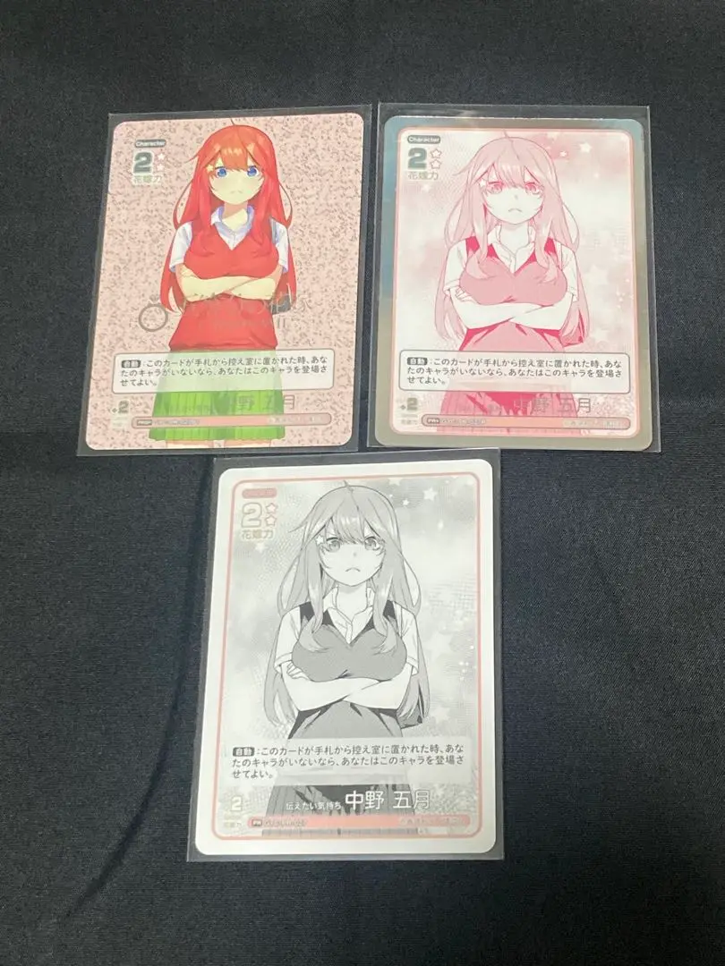 五等分の花嫁 カードゲーム PRSP 箔押し サイン 5種 コンプリートセット レビュー高評価の商品!の商品をすべて 五等分の花嫁 カード