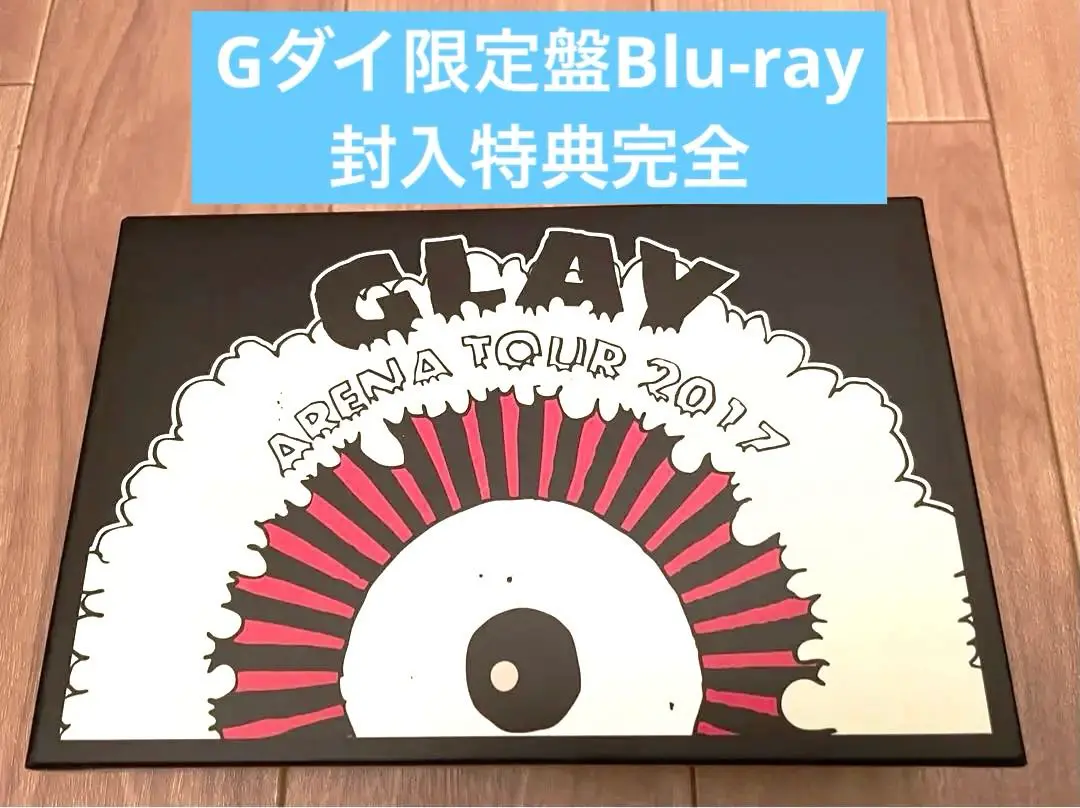 GLAY ARENA TOUR 2017 未開封 2025年最新】GLAY ARENA TOUR 2017 “SUMMERDELICS