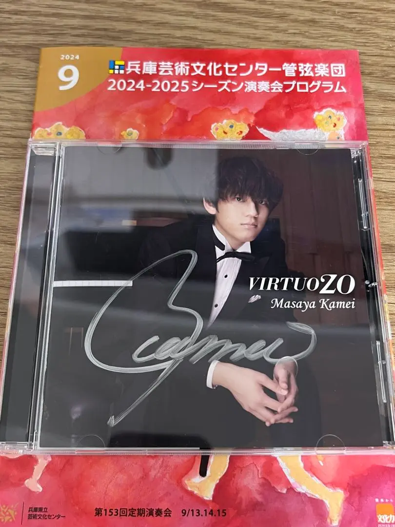 亀井 聖矢 IN CONCERT | CD,楽器から探す,ピアノ | Octavia