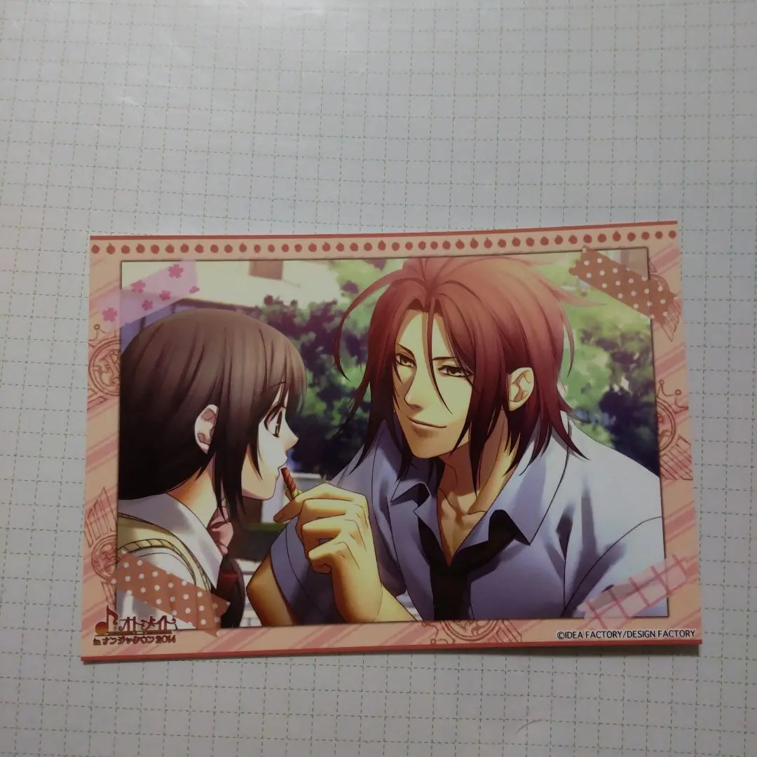 Thumbnail of Hakuoki Bromide 3
