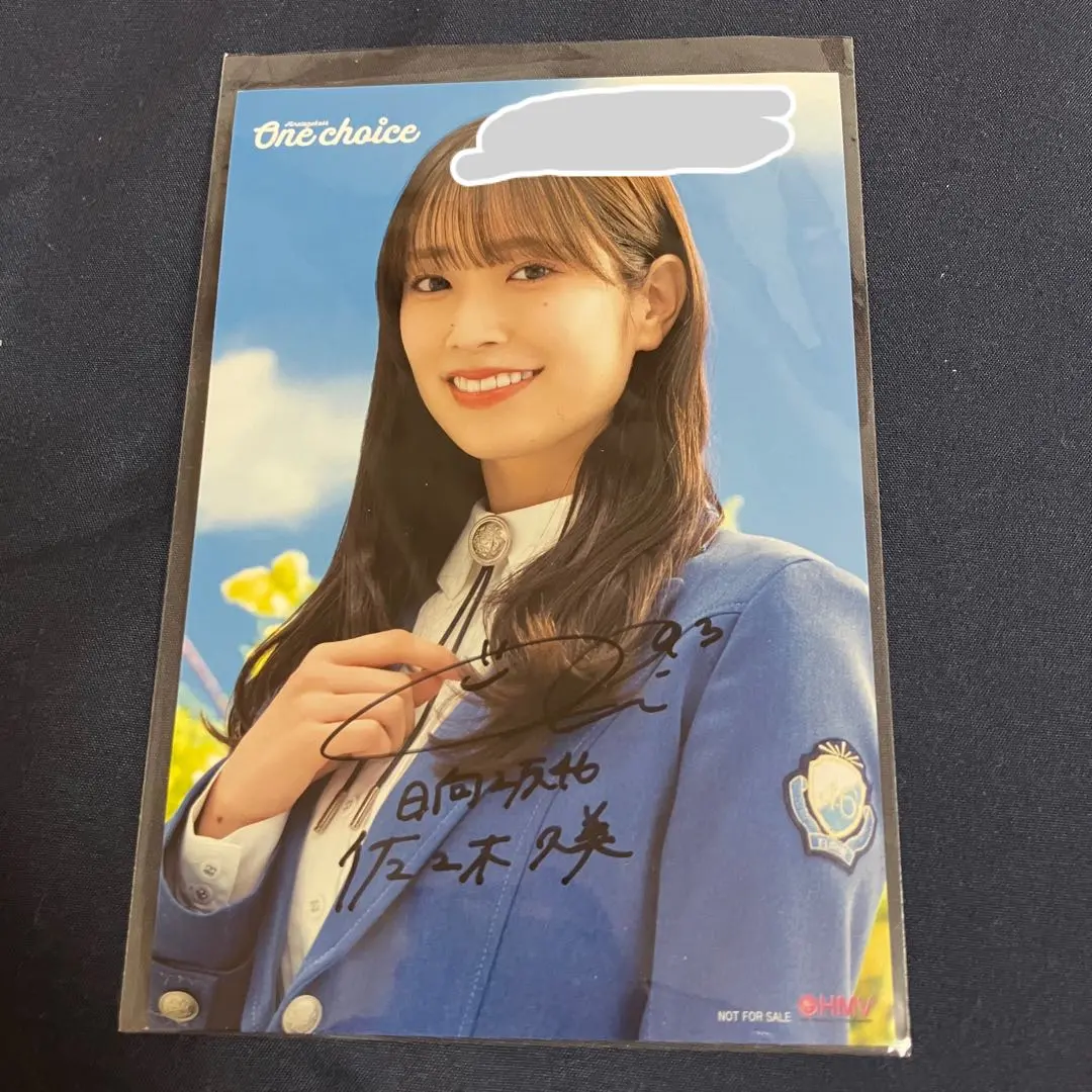 日向坂46 佐々木久美 サイン入りチェキ 直筆色紙 ユニエア