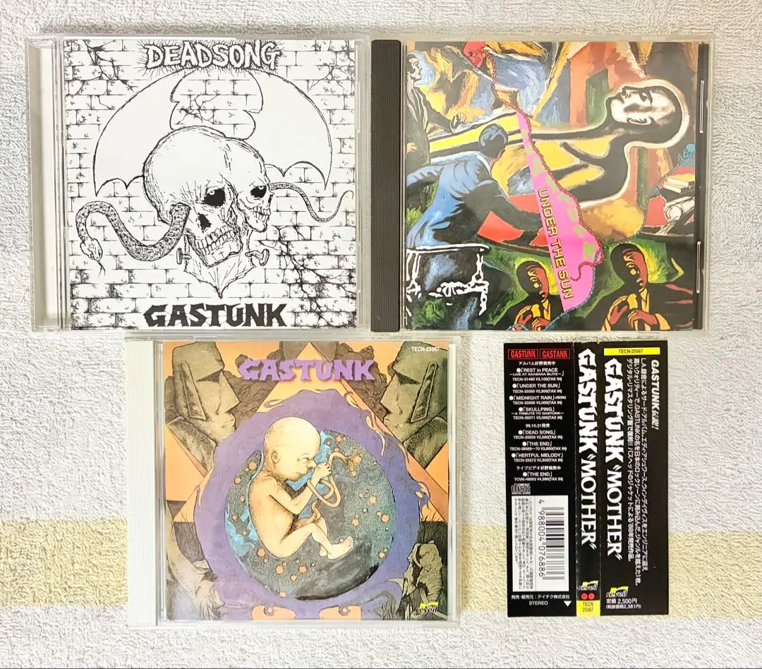 2025年最新】GASTUNK dead songの人気アイテム - メルカリ