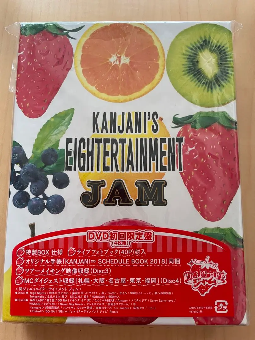 限定値下げ/関ジャニ∞/ DVD&Blu-ray未開封10本セット 関ジャニ∞（DVD/ブルーレイ）のフリマアイテム一覧