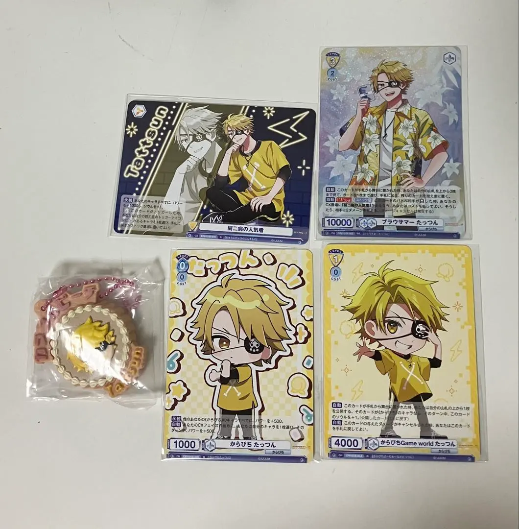 Thumbnail of Colorful Peach Tattun