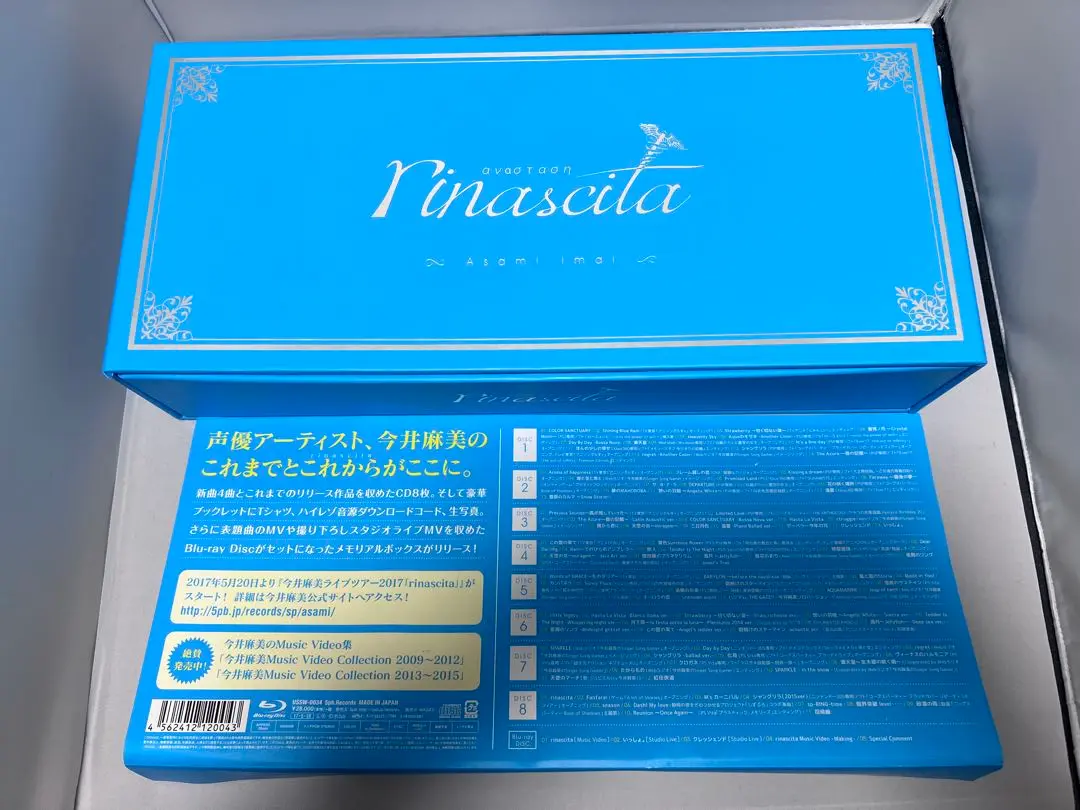 2025年最新】RINASCITAの人気アイテム - メルカリ