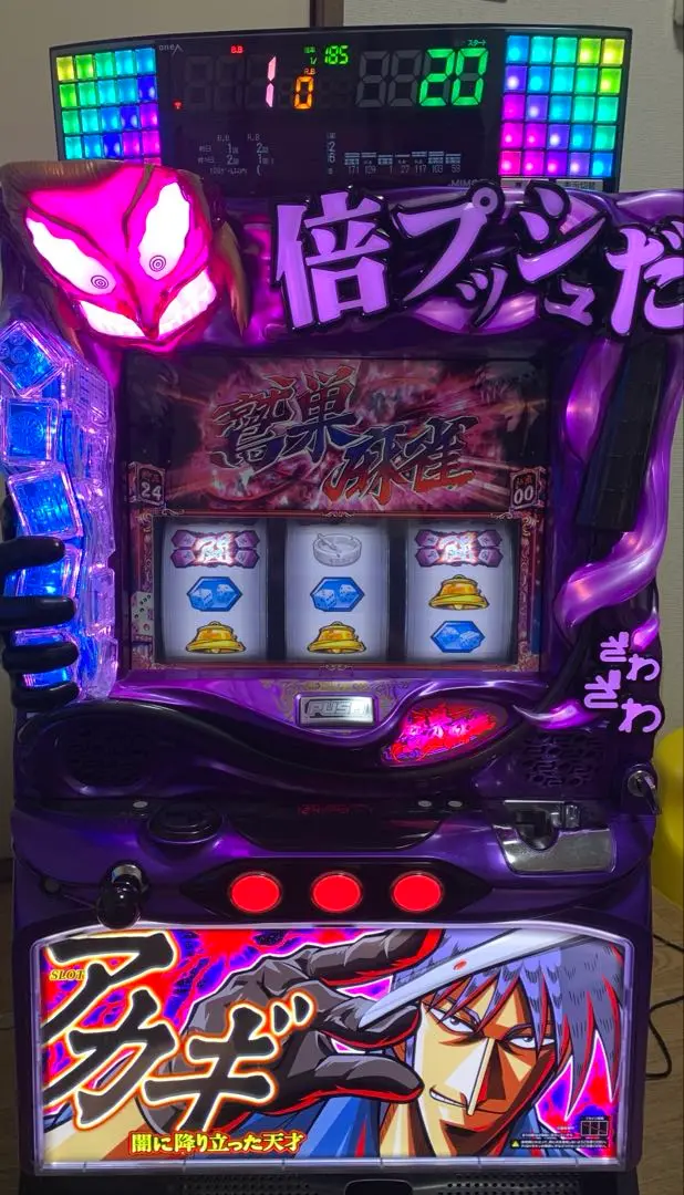 アカギ　闇に降り立った天才　スロット 5号機実機 SLOT アカギ ～闇に降り立った天才～ パチスロ実機 家スロ