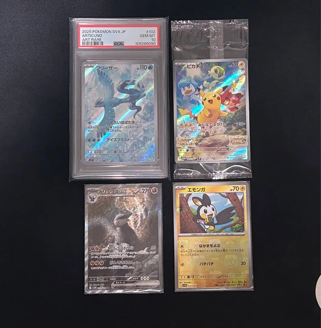 Emolga EX Pokemon Card 023/060 RR XY1 2013 1st Edition