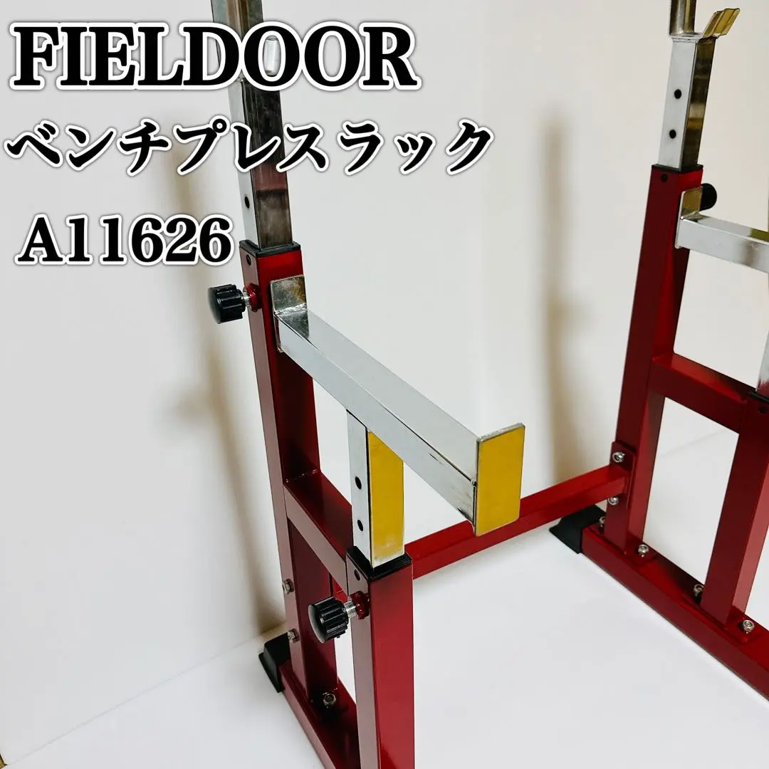 2025年最新】ベンチセーフティ ／ 筋トレ、ベンチプレスの人気