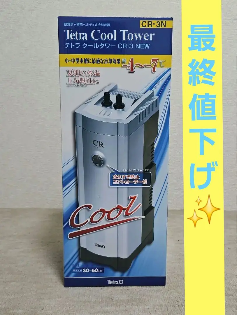 2025年最新】テトラ オートパワーフィルター ax-45plusの人気
