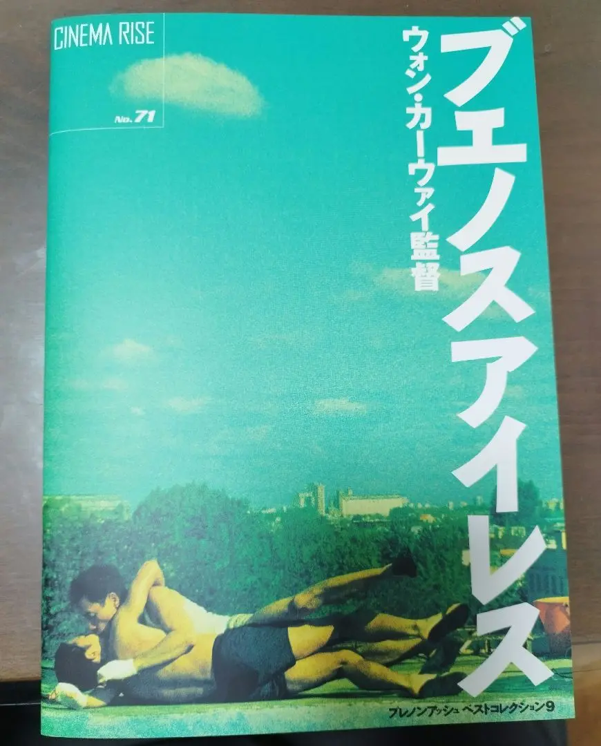 レスリー・チャン「LPレコード」1985年 ◆直筆 漢字のサイン入り レスリー・チャン「LPレコード」1985年 ◇直筆 漢字のサイン入り