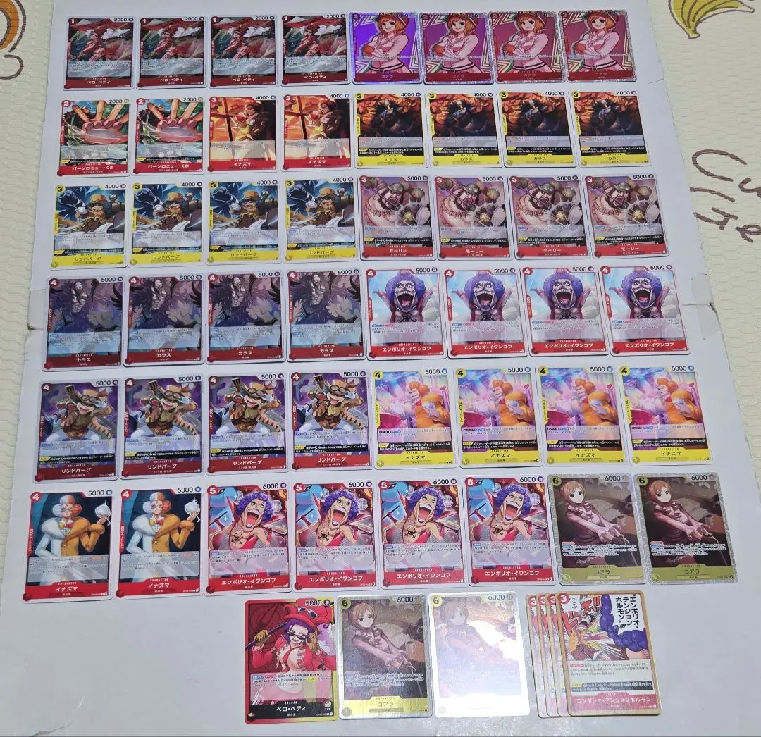 Thumbnail of One Piece Card Game Red/Yellow Belo Betty Pre-constructed Deck & Deck Parts