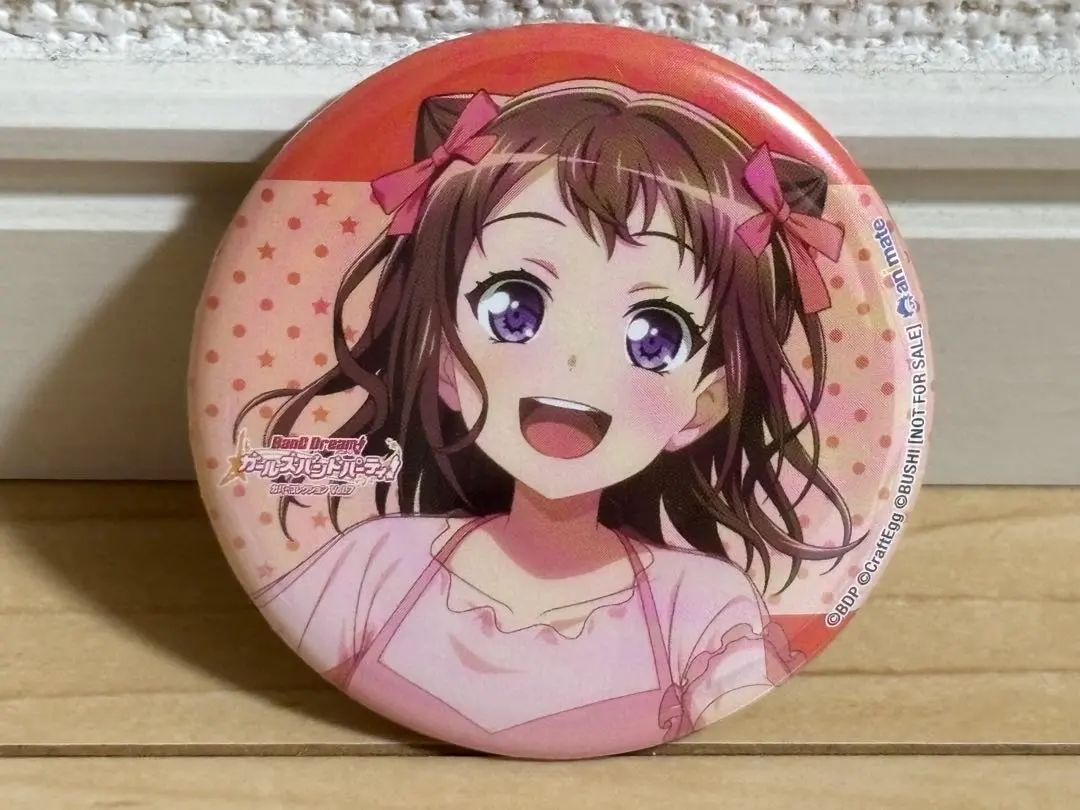 Thumbnail of Bandori Cover Collection Vol. 7 Animate Bonus Can Badge: Kasumi Toyama