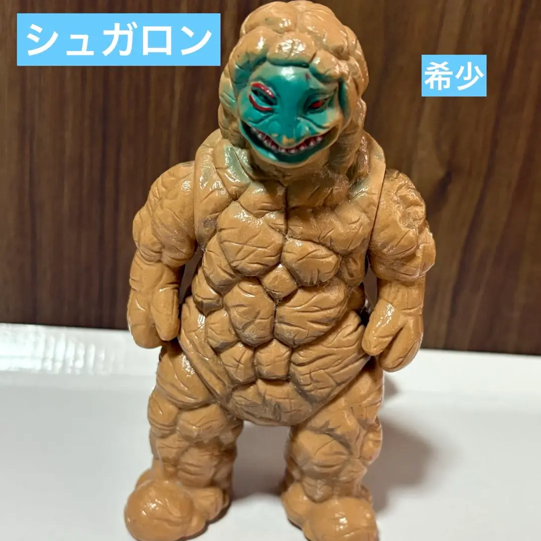 【未開封】大怪獣シリーズ シュガロン　初版 少年リック限定　エクスプラス 未開封】大怪獣シリーズ シュガロン 初版 少年リック限定 エクス