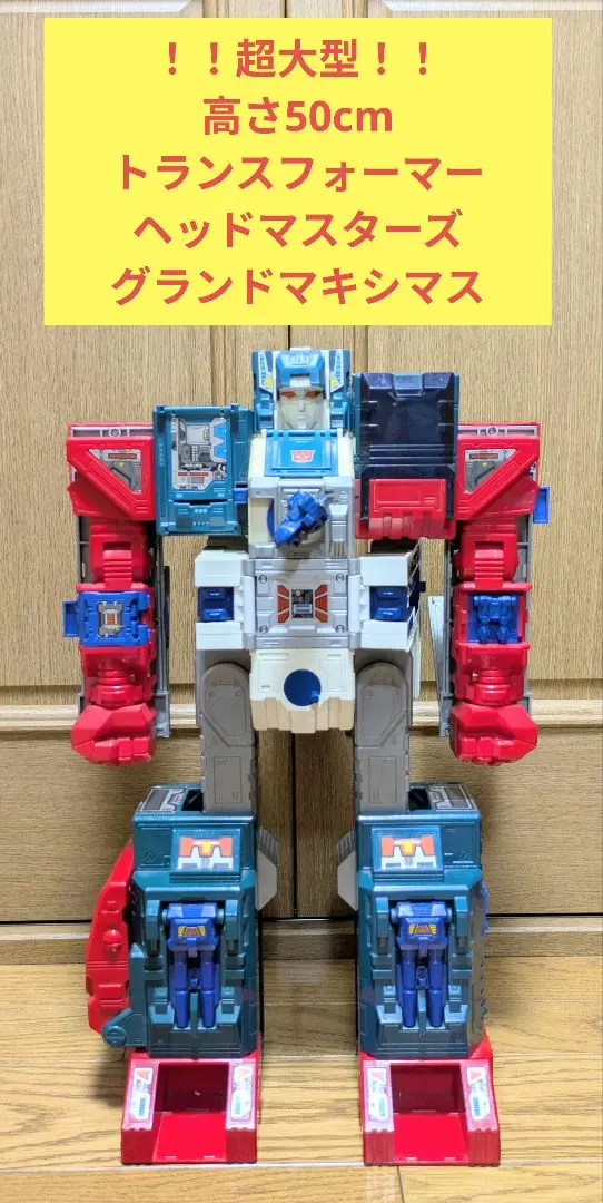 2025年最新】C-311 ヘッドマスターの人気アイテム - メルカリ