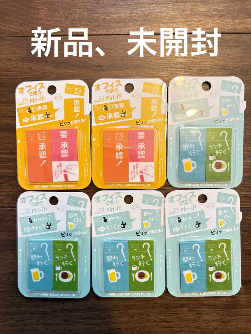 Thumbnail of New, Unopened: Piri-it! Sticky Notes - Office Use - Set of 6