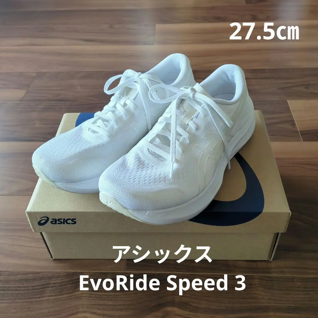 2025年最新】evoride 3 27の人気アイテム - メルカリ