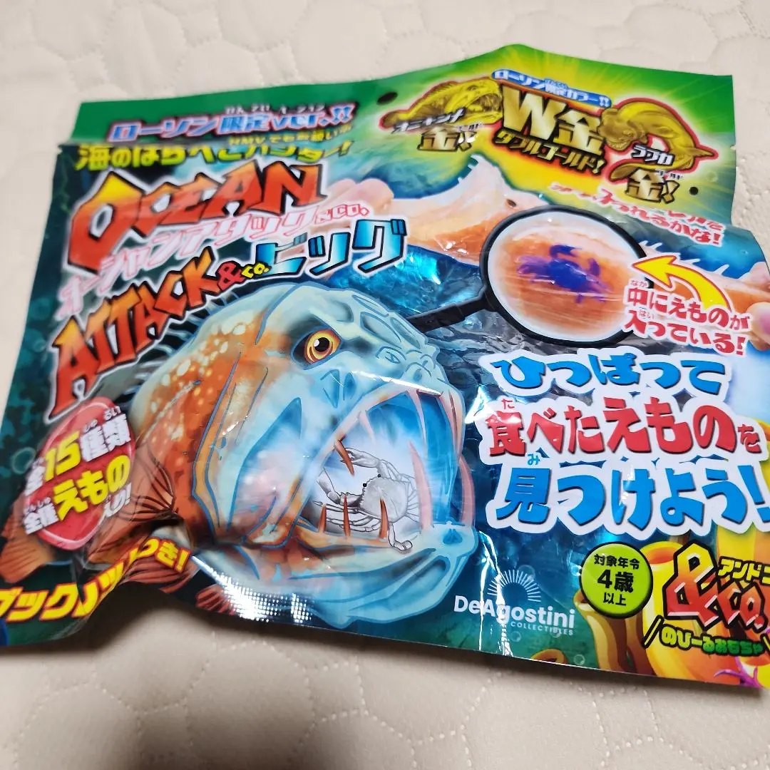 オーシャンアタック&co. ローソンver. 全15種類セット　完全未開封 未開封品】全15種類（コンプリート）オーシャンアタックCo