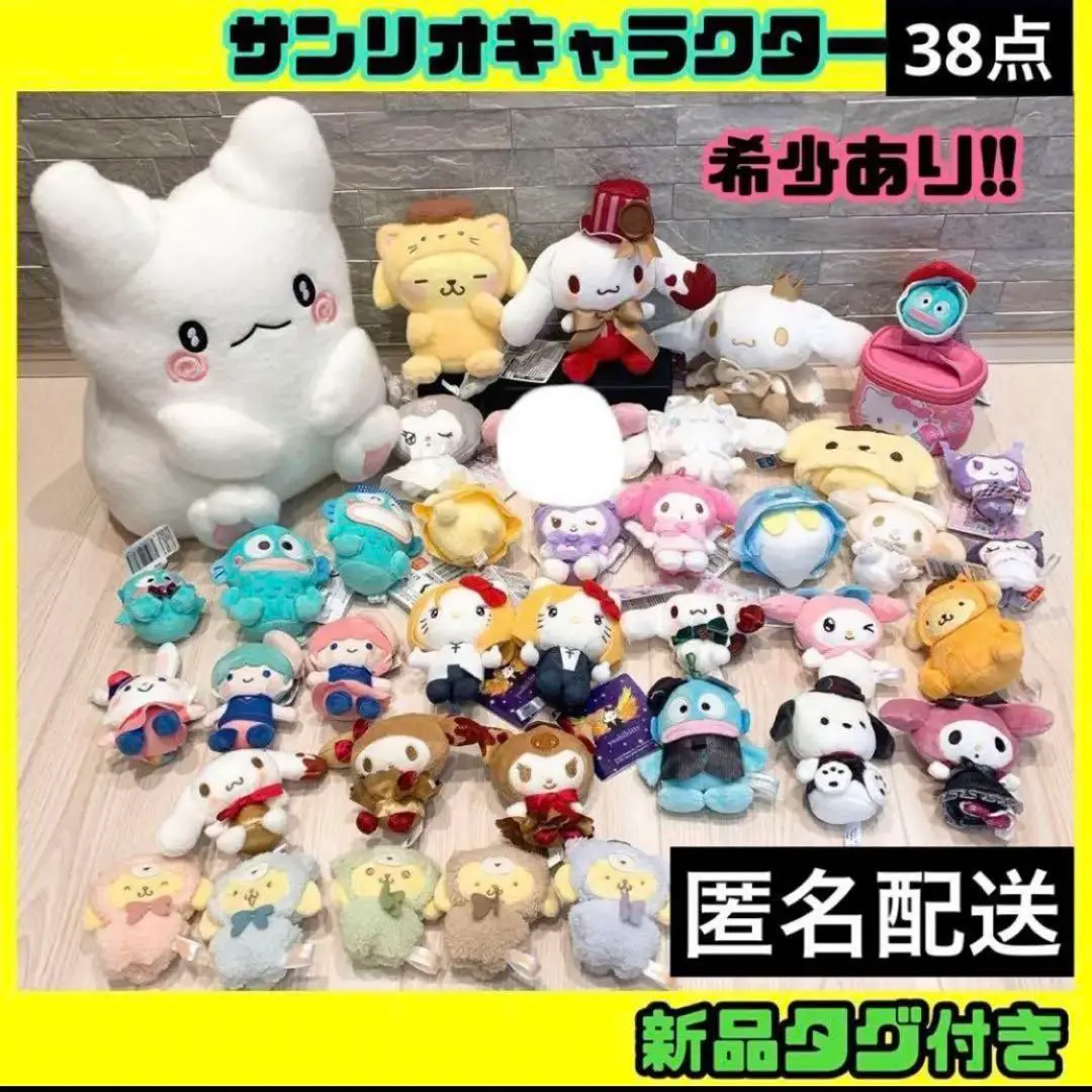 ポムポムプリン　ラテクママスコット　全6種セット Amazon.co.jp: サンリオ(SANRIO) サンリオ マスコットホルダー