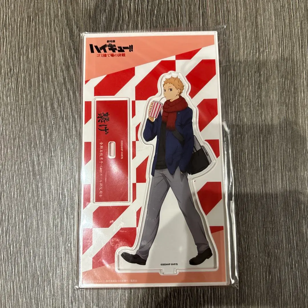 排球少年 夜久衛輔 的縮圖