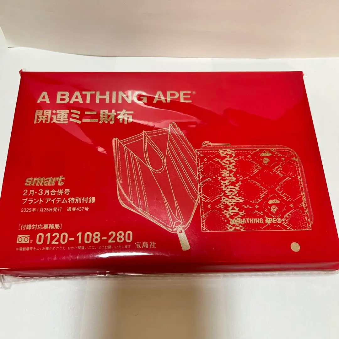 2025年最新】A BATHING APE コインケース・小銭入れの人気