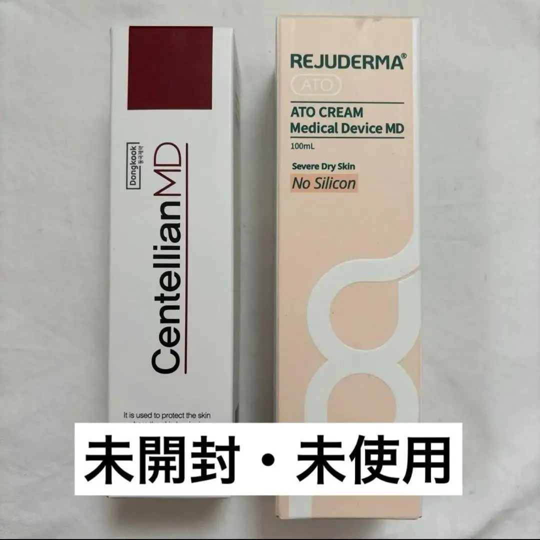再生クリーム リジュダーマ センテリアンMD 韓国 クリニック専売品 新品未開封 韓国医療専売高保湿・再生クリーム2本セット☆センテリアンMD&