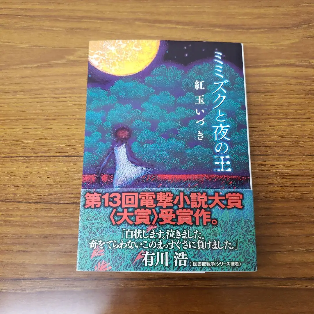 2025年最新】磯野 宏夫の人気アイテム - メルカリ