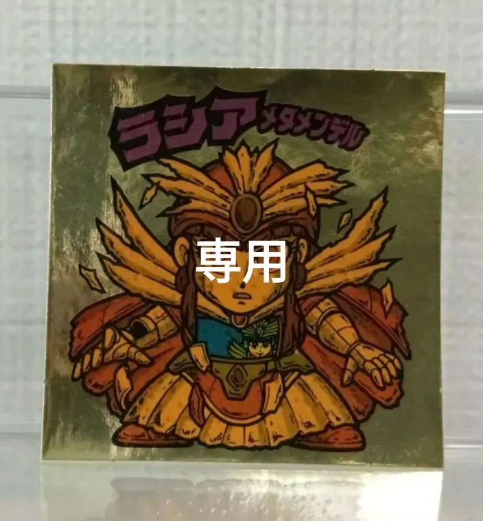 超綺麗 ビックリマン ラシアメタメンデル ２８弾 Amazon.co.jp: 旧ビックリマンチョコ版 第28弾ヘッド ラシアメタ