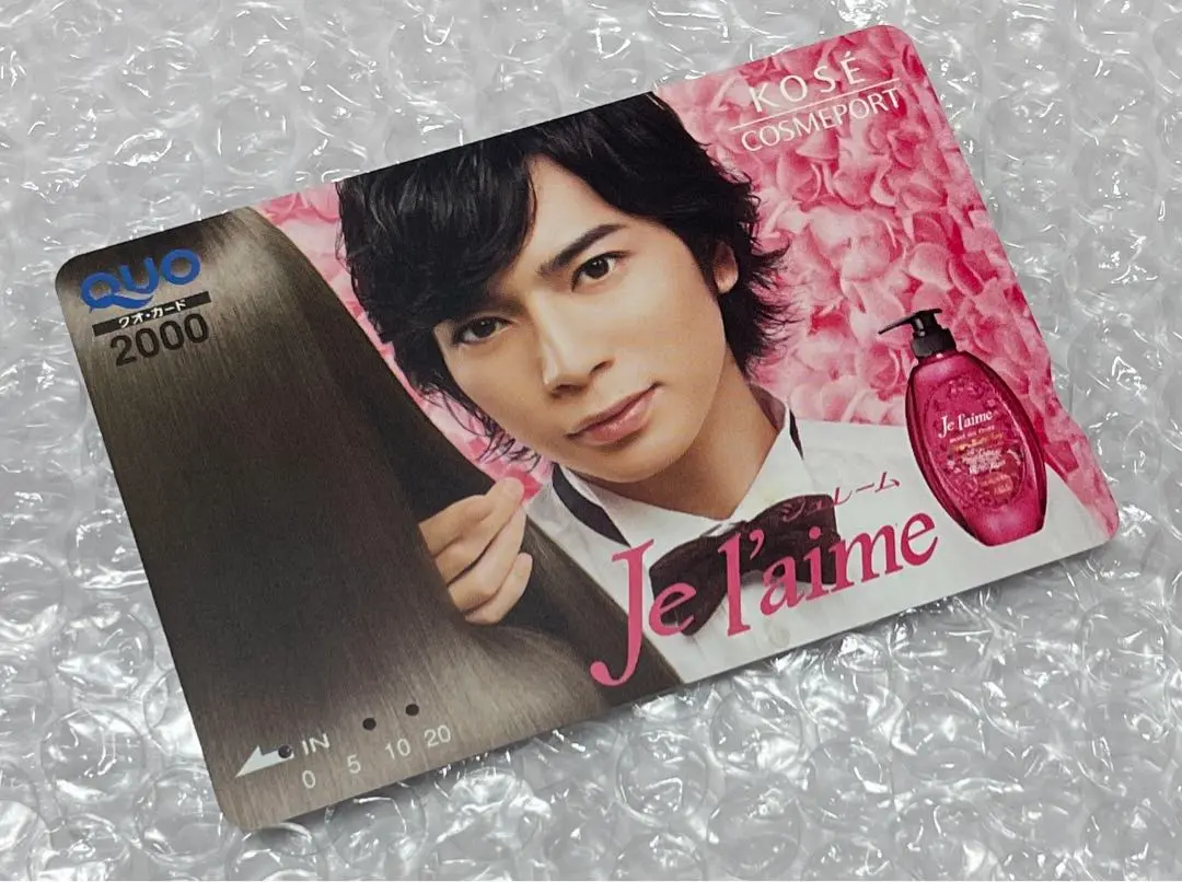 ❤️【使用済みQUOカード】❤️明治オリジナル❤️松本潤❤️QUOカード＆パスケース❤️ 明治オリジナル 松本潤 QUOカード（使用済み パスケース - メルカリ
