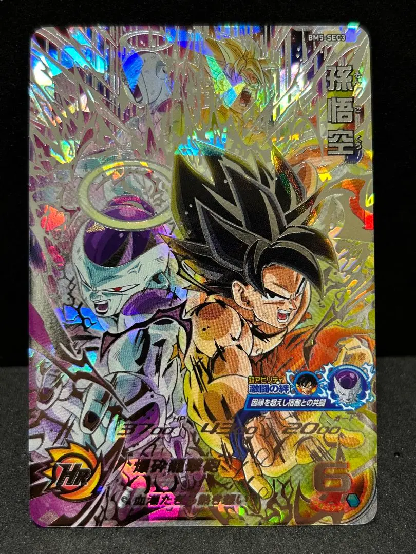 2025年最新】BM5 psa10の人気アイテム - メルカリ