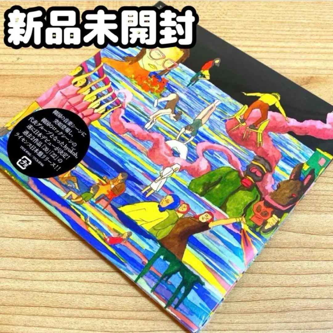 HYUKOH ヒョゴ 20 レコード　LP HYUKOH / 20 [LP - TFJK38504]：10s ROCK：アナログレコード専門