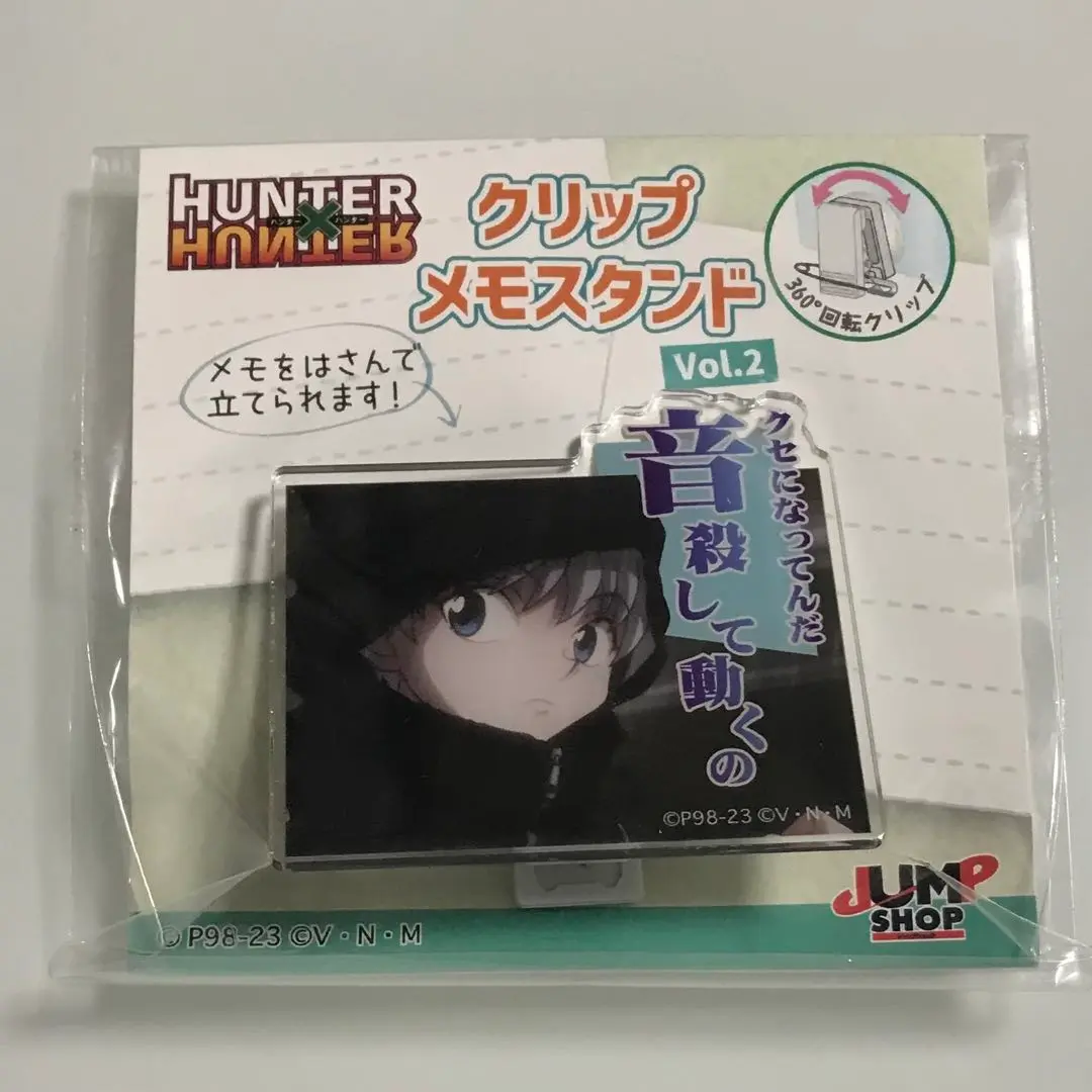 【匿名配送】キルア グッズ 4点セット アクスタ 缶バッジ クリップメモスタンド 2025年最新】クリップメモスタンド キルアの人気アイテム - メルカリ