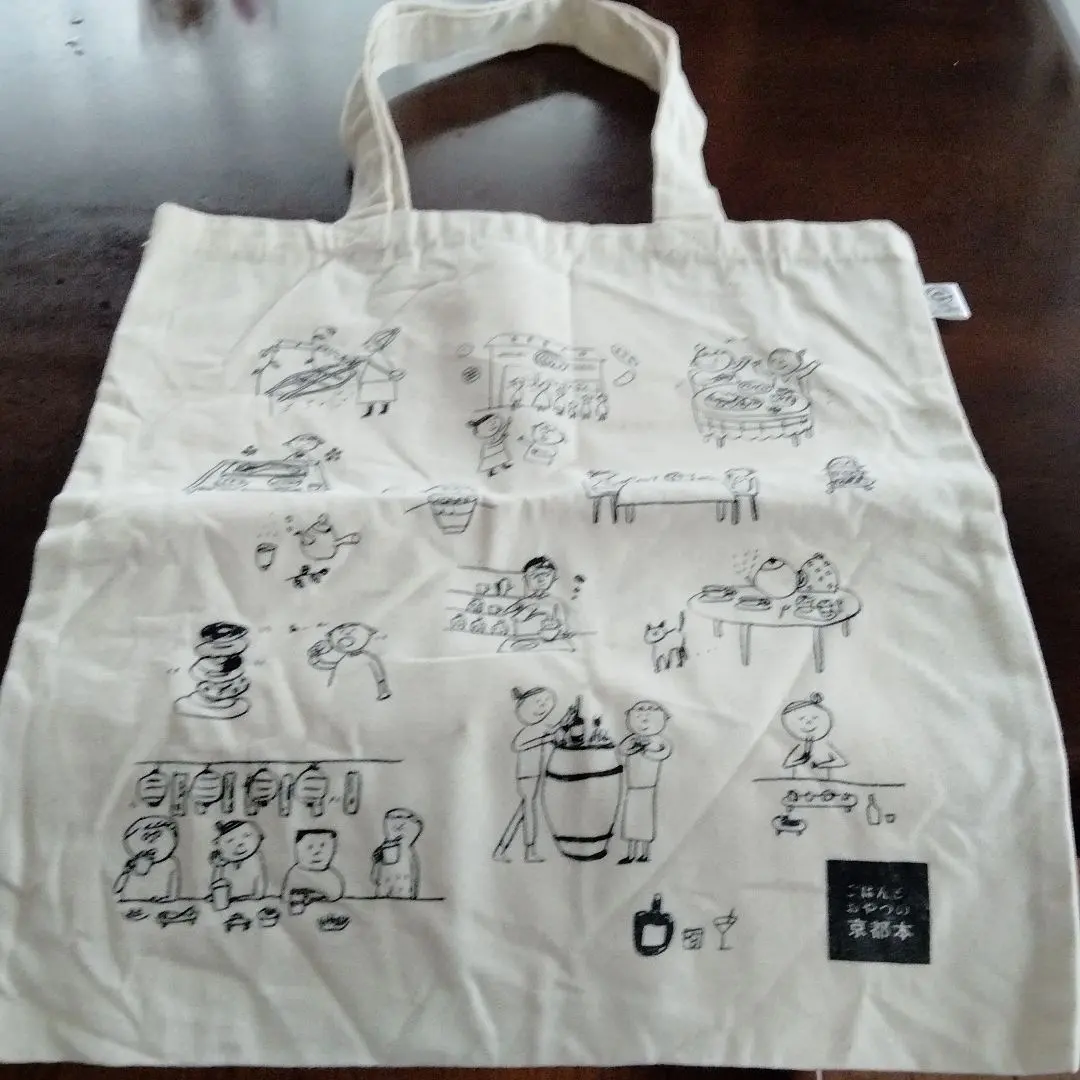 Thumbnail of Eco-bags, Rice, and Snacks: A Kyoto Guide