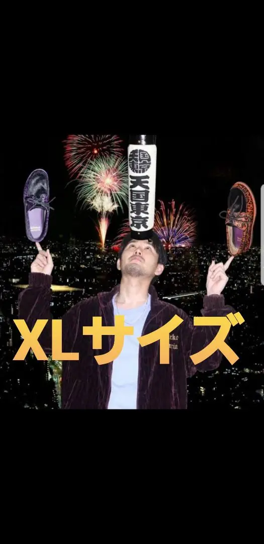 2025年最新】ワコマリア ベロア トラックジャケットの人気