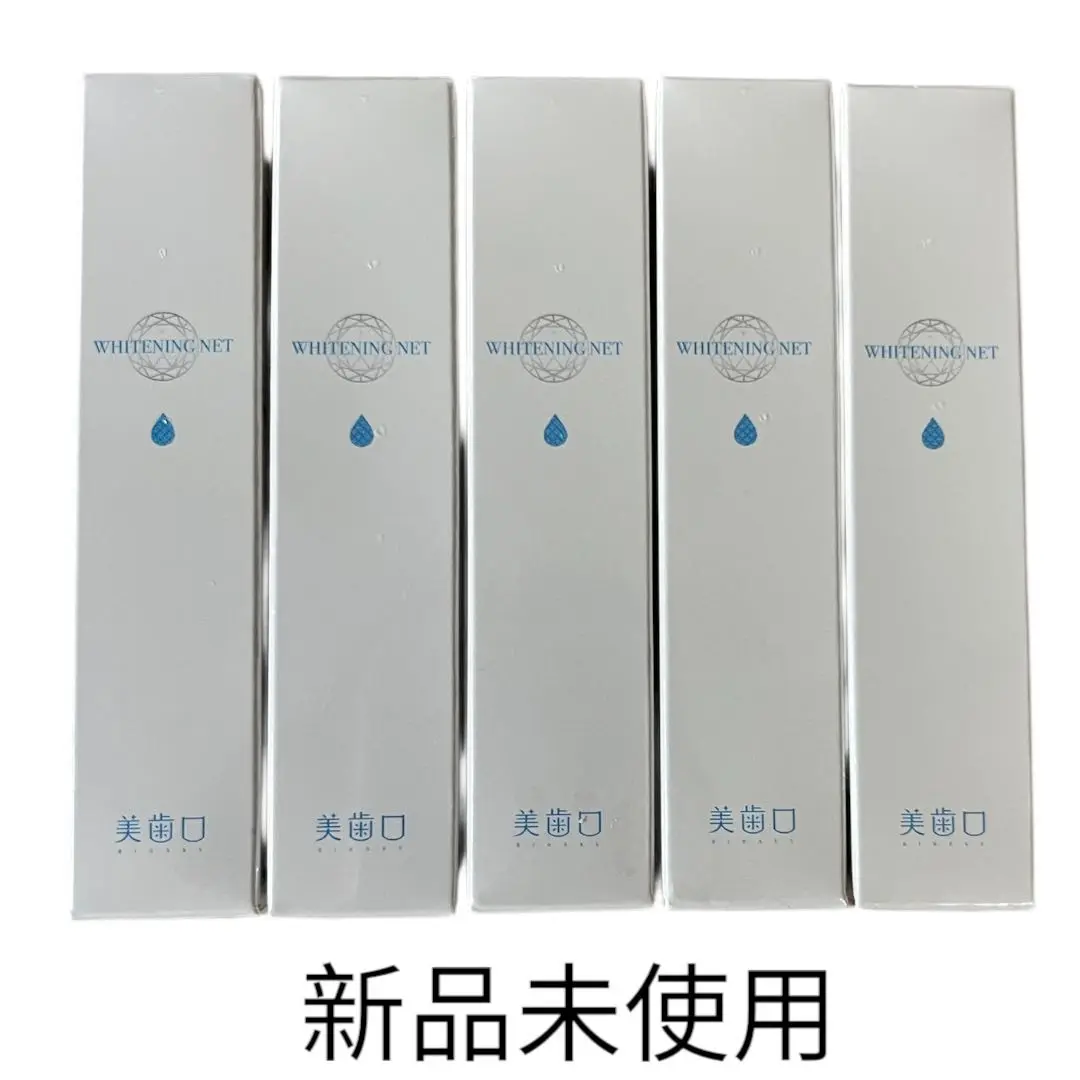 値引き可　セルフホワイトニング　シャリオン社　美歯口溶液　５個セット 新品】✨シャリオン✨美歯口ホワイトニング歯磨き粉✨5本セット