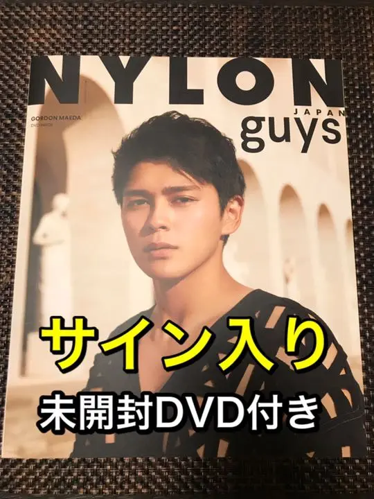Amazon.co.jp: 眞栄田郷敦さん NYLONNatural サイン入り写真集