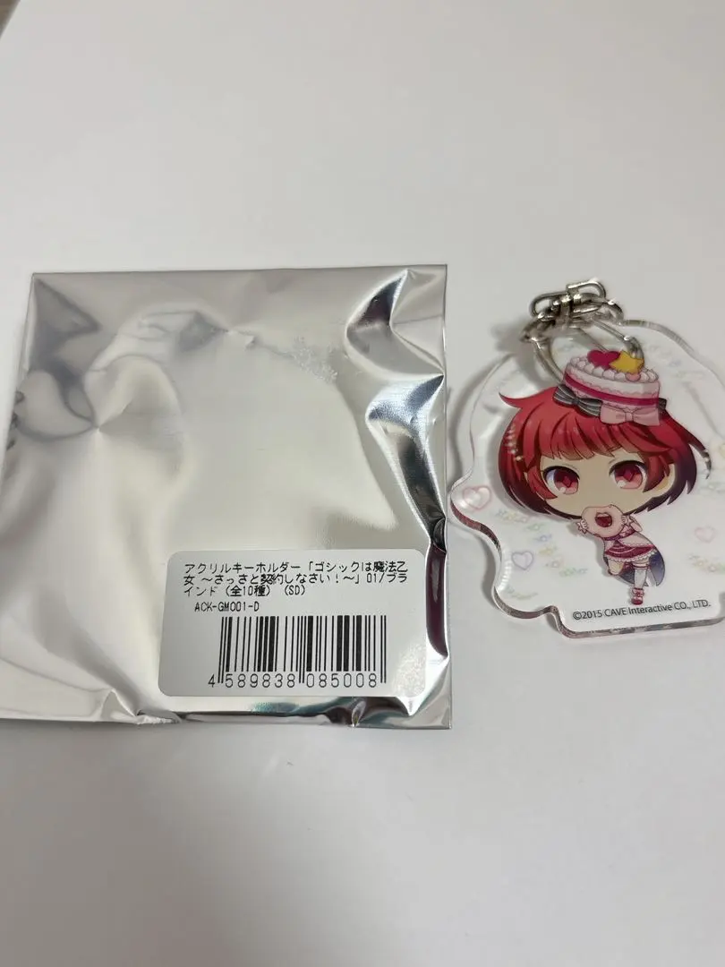 Thumbnail of Gothic wa Mahou Otome ~ Sassato Keiyaku Shinasai! ~ Acrylic Keyholder