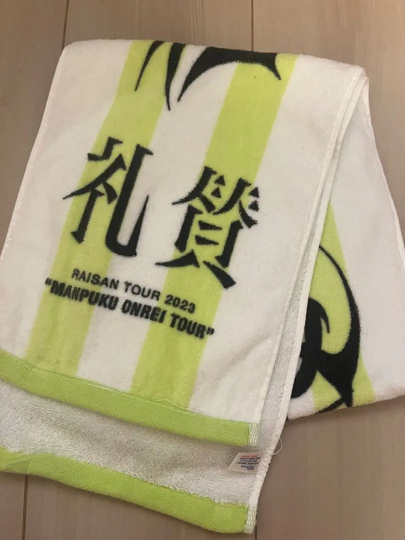 Tシャツ 礼賛 Mサイズ バンド サーヤ NICEBUDDY タオル Tシャツ 礼賛 Mサイズ バンド サーヤ NICEBUDDY タオル - メルカリ