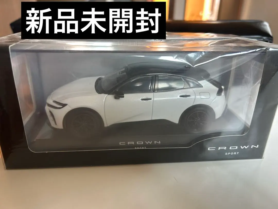 クラウンスポーツミニカー　新品・未開封 トヨタ 新型クラウンスポーツ ミニカー 非売品 - メルカリ