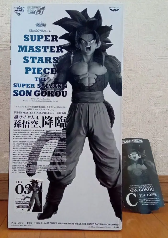 ドラゴンボール SMSP 孫悟空 ver.1.5 C賞 03 半券 ドラゴンボール SMSP アミューズメント一番くじ 超サイヤ人