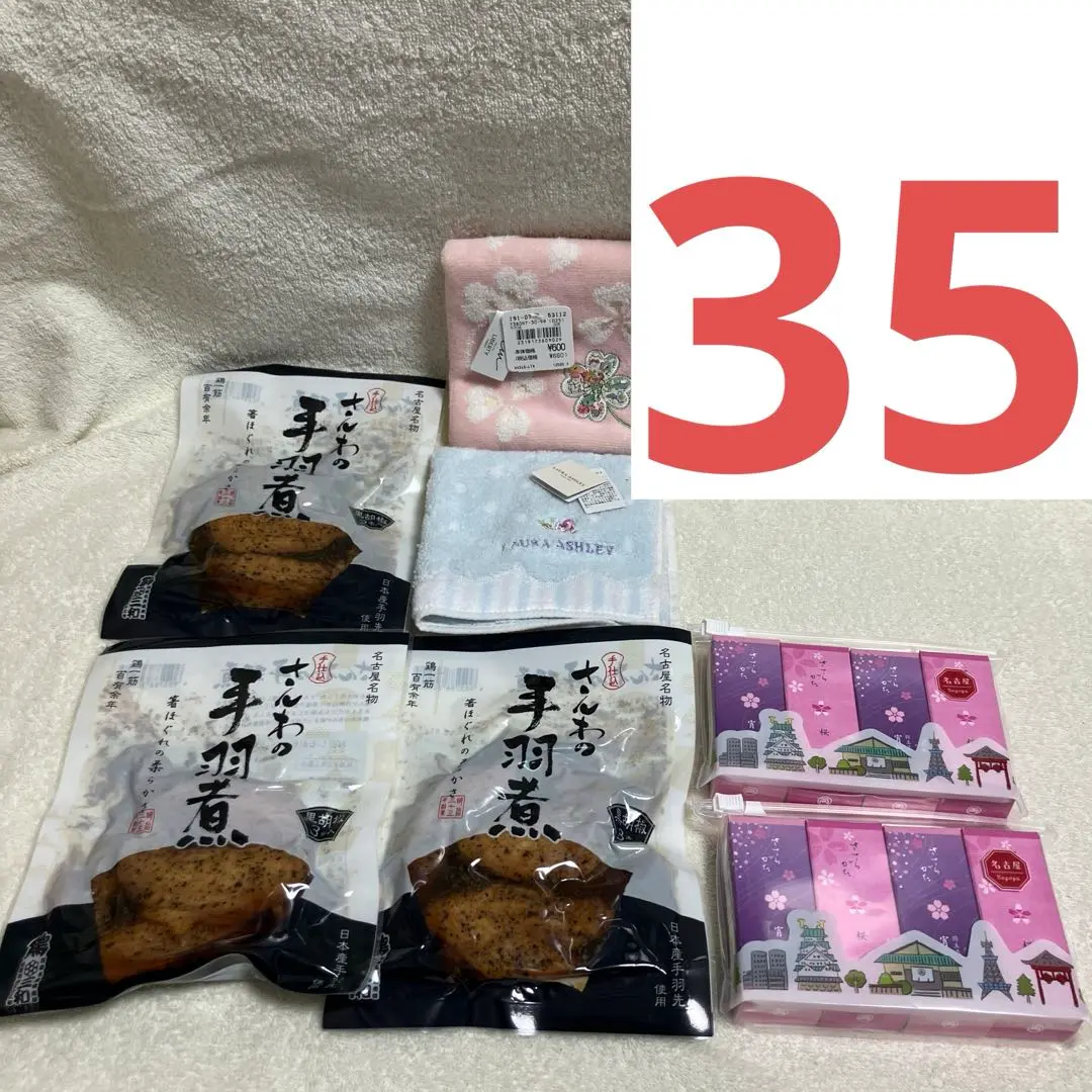 世界有名な 46まりね様シュガーバターサンドの木、貝新しぐれ煮、手羽煮 小物