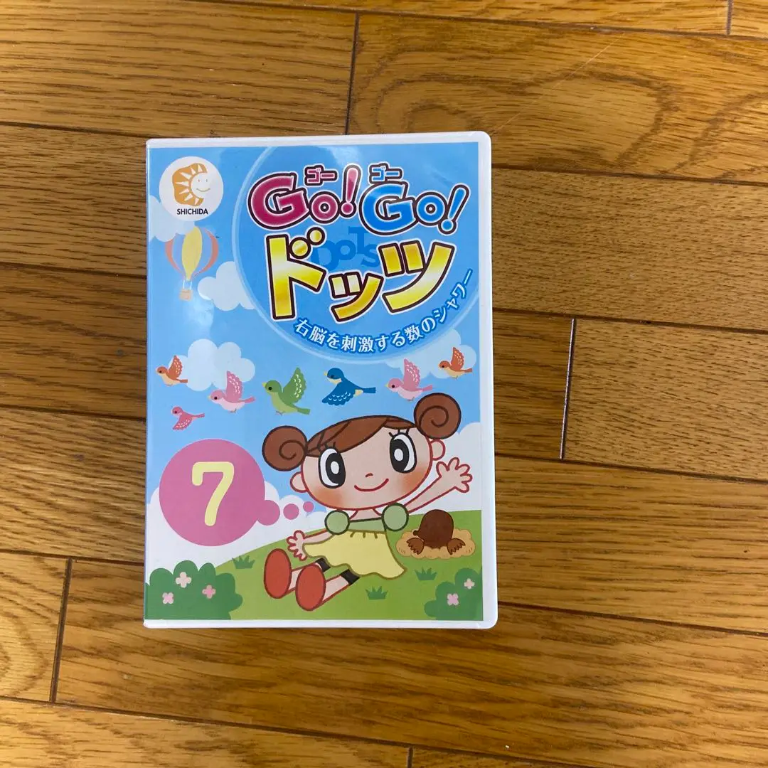 2025年最新】Go!Go!ドッツの人気アイテム - メルカリ