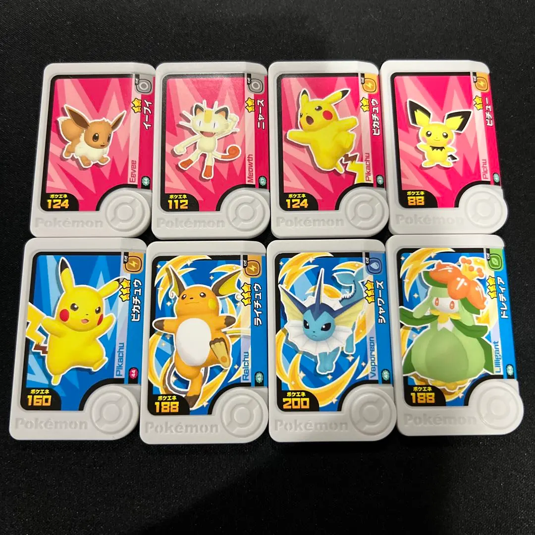 Thumbnail of Pokemon Frenda Pick - Bulk Sale