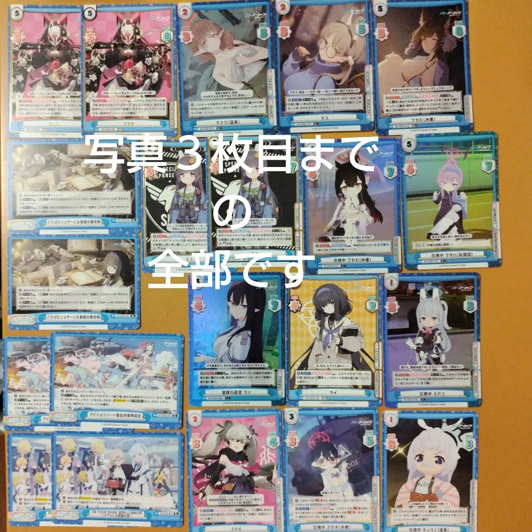 2025年最新】reバース ブルーアーカイブ デッキの人気アイテム