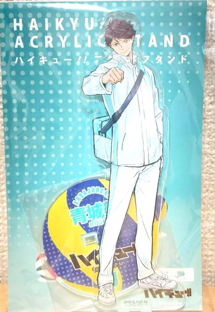 2025年最新】青城祭 及川徹の人気アイテム - メルカリ