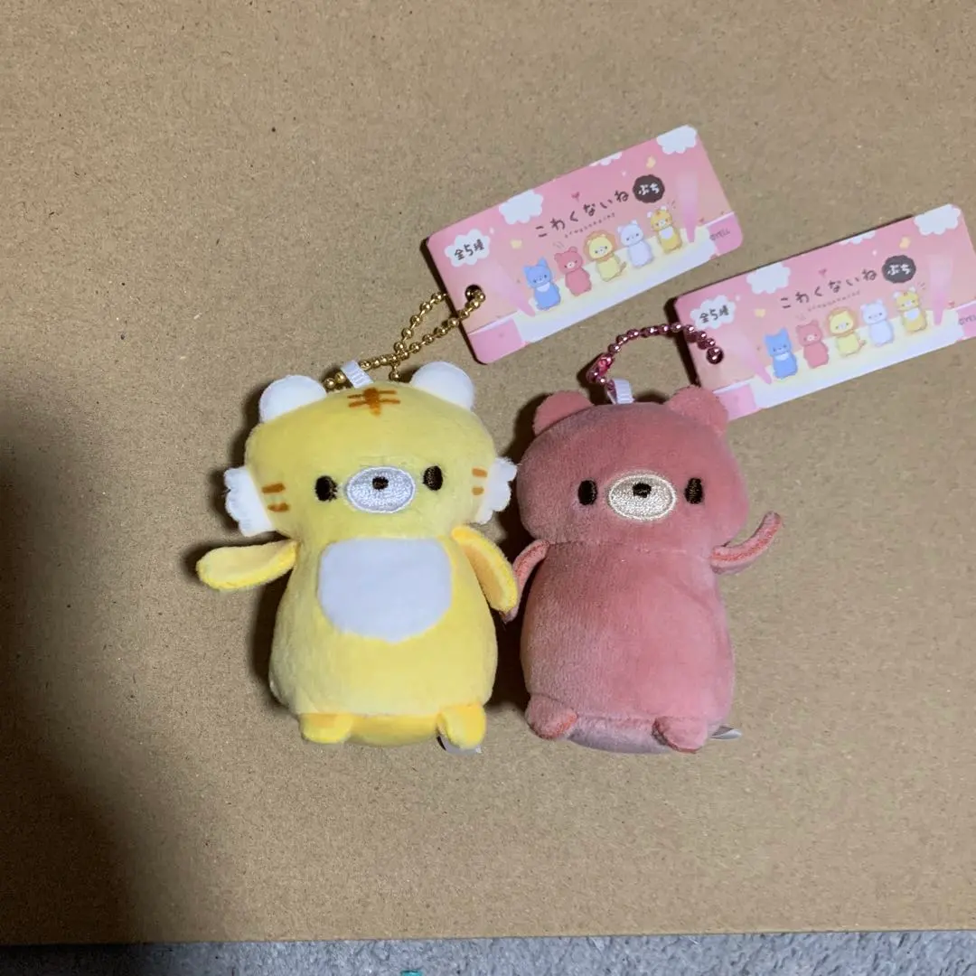 Thumbnail of It's not scary, Petit.