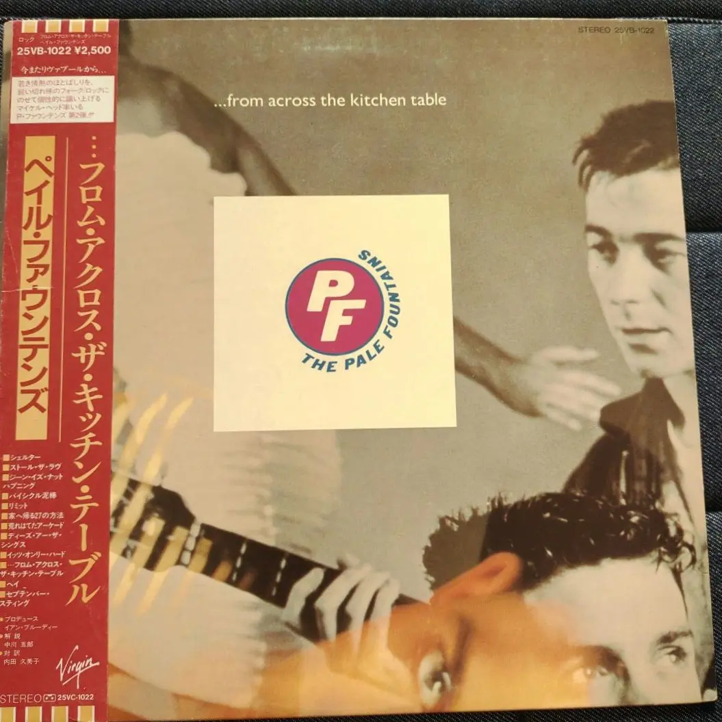 2025年最新】PALE fountains レコードの人気アイテム - メルカリ