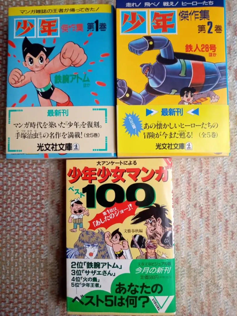 海底人8823 はやぶさDVDーBOX全26話未開封商品