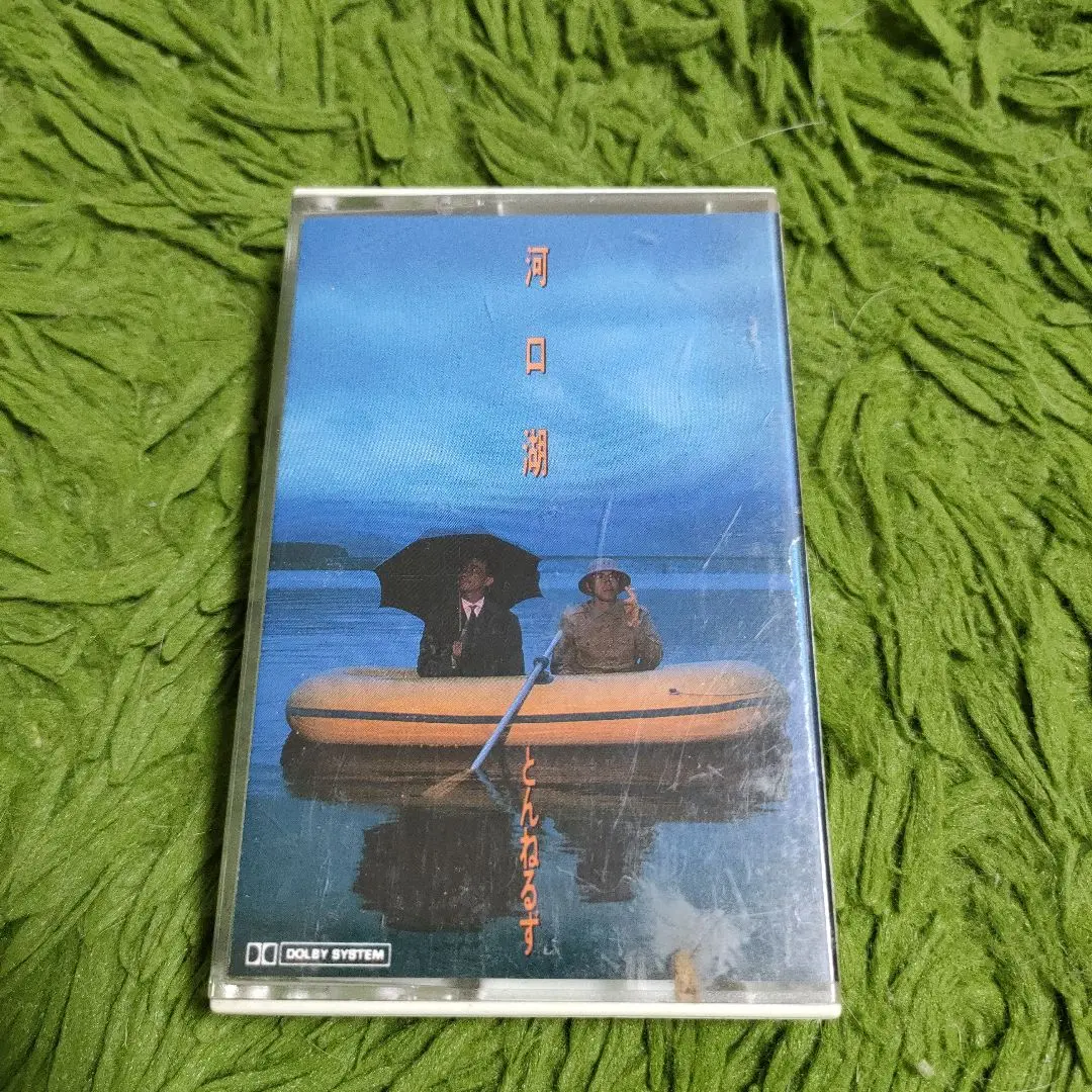 とんねるず シーツ 枕カバー VHS カセットテープ まとめ売り とんねるず シーツ 枕カバー VHS カセットテープ まとめ売り